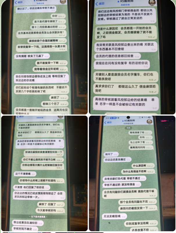 黑台曝光  Ks娱乐-博彩排名网-博彩论坛-博彩社区