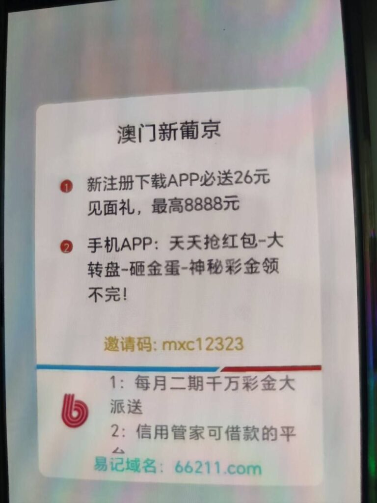 澳门新葡京注册送26-博彩排名网-博彩论坛-博彩社区