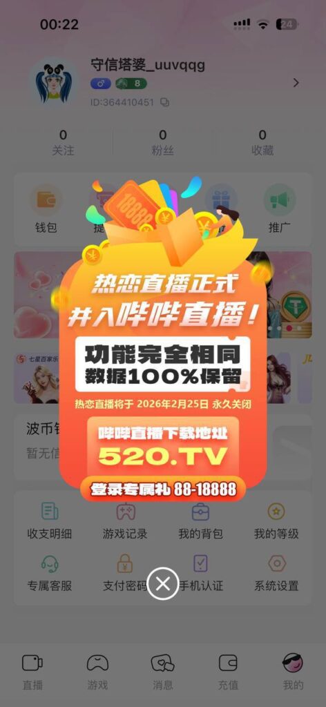 热恋 转移金送88-博彩排名网-博彩论坛-博彩社区