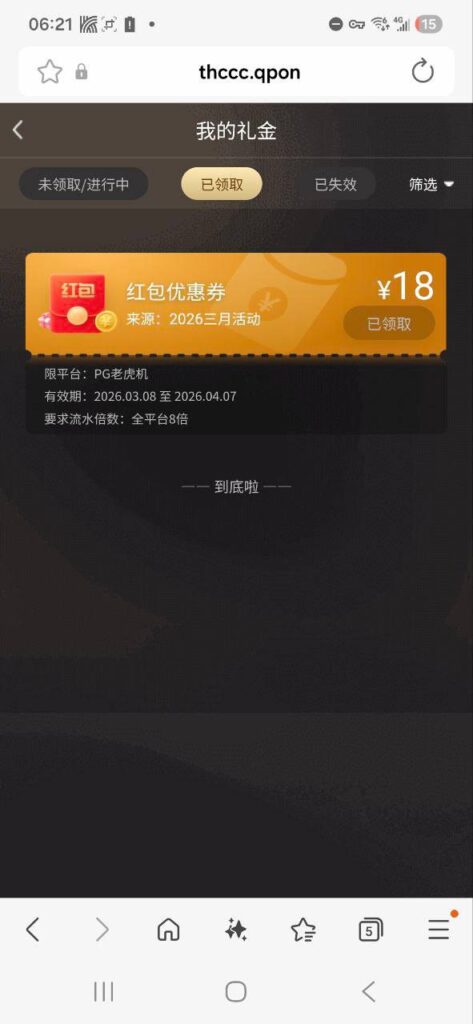 头号玩家 回归彩金-博彩排名网-博彩论坛-博彩社区