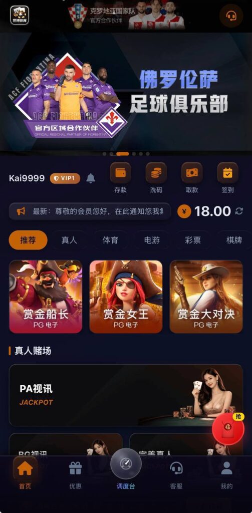 世博体育 送18-博彩排名网-博彩论坛-博彩社区