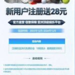 尊龙和傅天堂注册送28-博彩排名网-博彩论坛-博彩社区