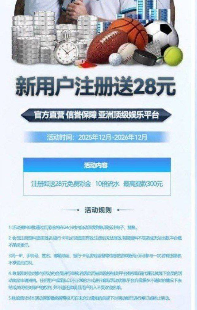 尊龙和傅天堂注册送28-博彩排名网-博彩论坛-博彩社区