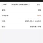 澳门7737 特邀彩金-博彩排名网-博彩论坛-博彩社区