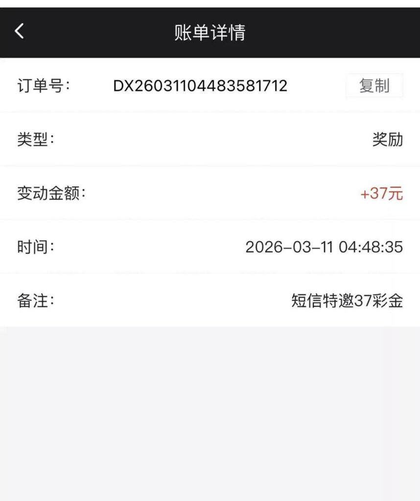 澳门7737  特邀彩金-博彩排名网-博彩论坛-博彩社区