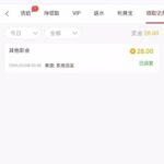 永利021 回访28彩金-博彩排名网-博彩论坛-博彩社区