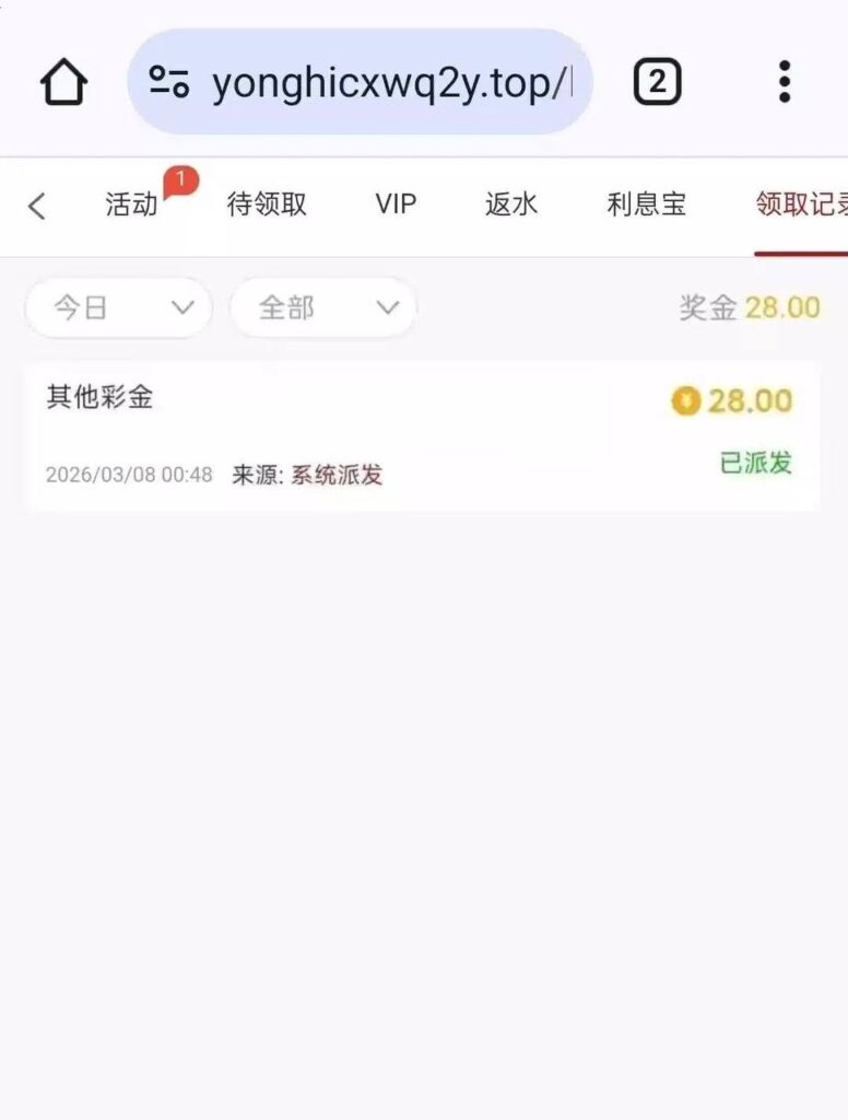 永利021  回访28彩金-博彩排名网-博彩论坛-博彩社区