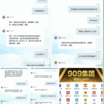 黑台曝光 909彩票-博彩排名网-博彩论坛-博彩社区