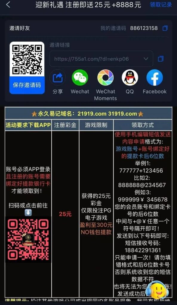 太阳城755发短信送25-博彩排名网-博彩论坛-博彩社区