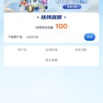 鼎天注册送58-博彩排名网-博彩论坛-博彩社区