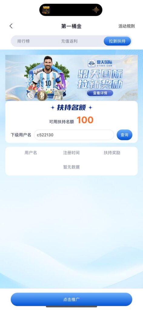 鼎天注册送58-博彩排名网-博彩论坛-博彩社区