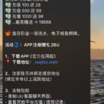 uu娱乐送28u-博彩排名网-博彩论坛-博彩社区