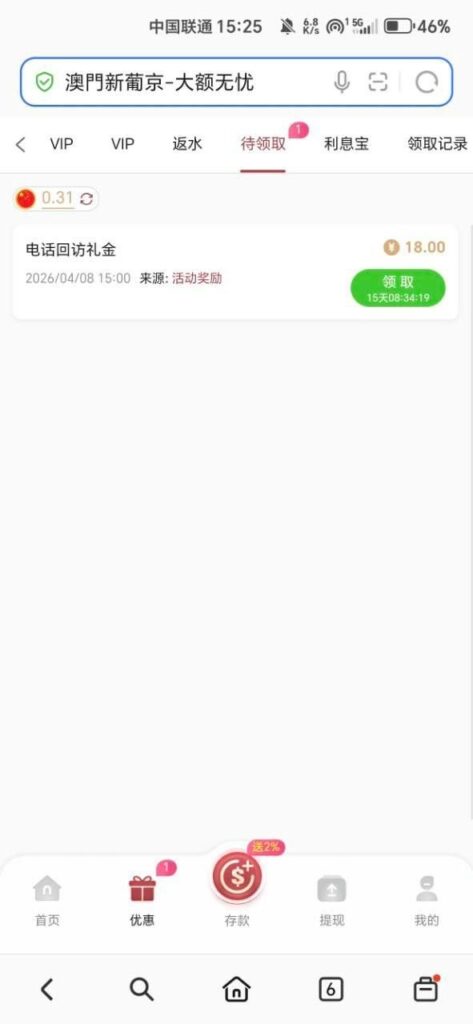 澳门新葡京3300 送18-博彩排名网-博彩论坛-博彩社区