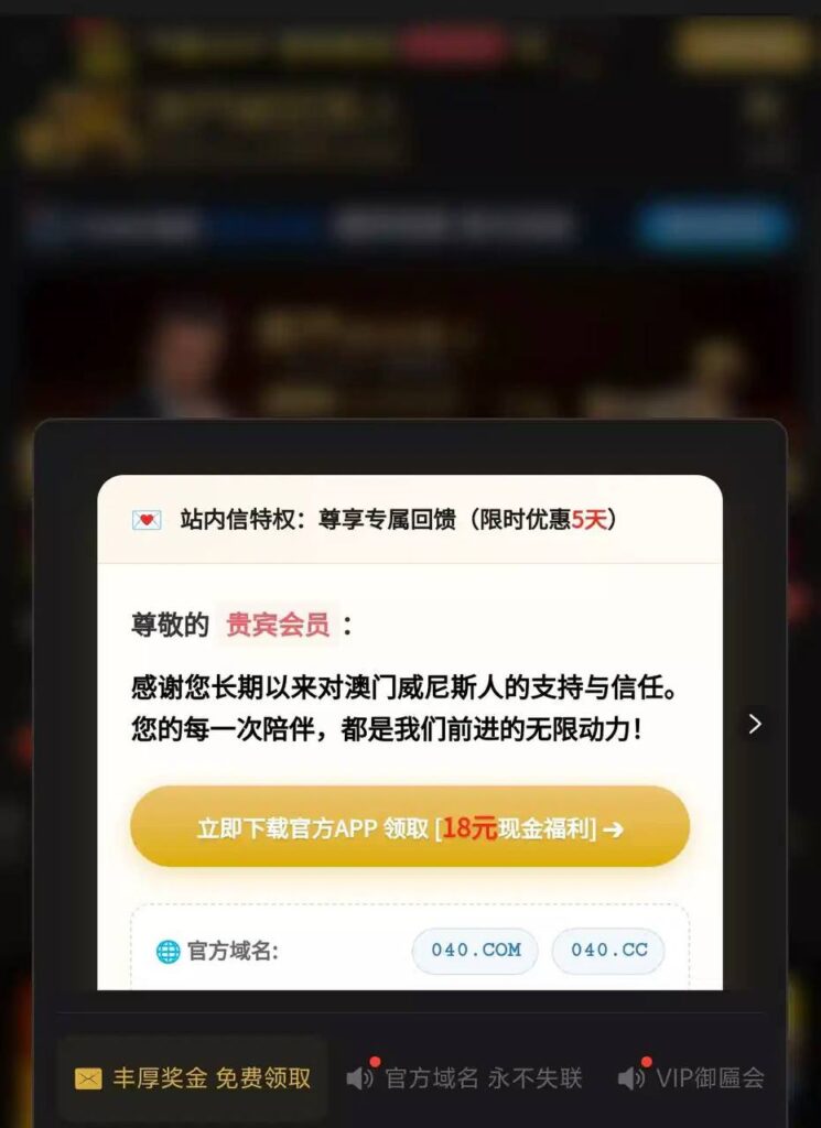 威尼斯040  站内信彩金-博彩排名网-博彩论坛-博彩社区