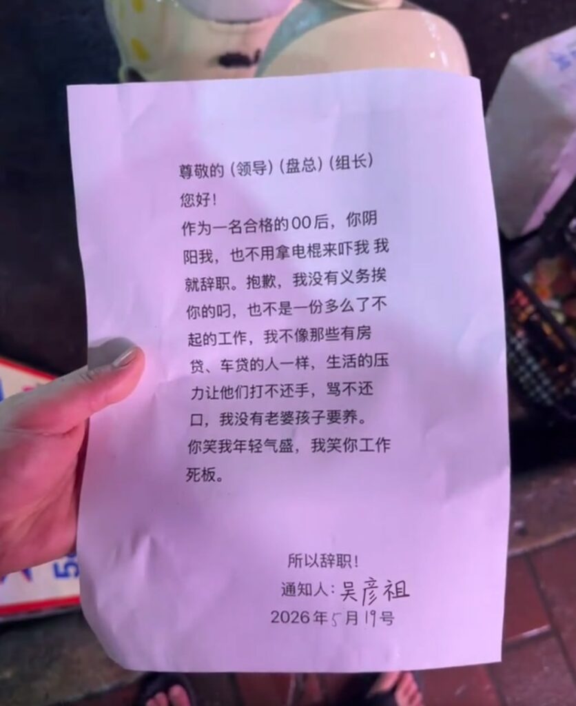网友投稿：00后表示是时候改整顿一下博彩行业了。-博彩排名网-博彩论坛-博彩社区