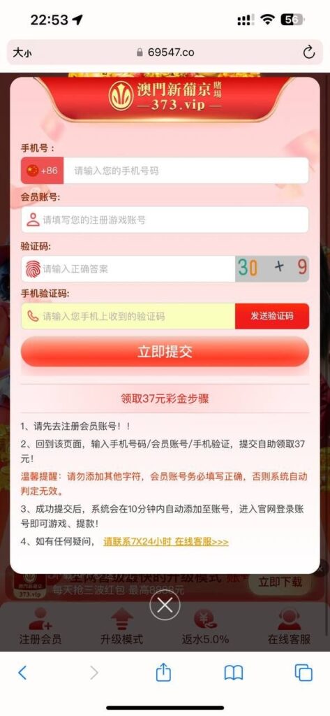 澳门新葡京373 送37-博彩排名网-博彩论坛-博彩社区