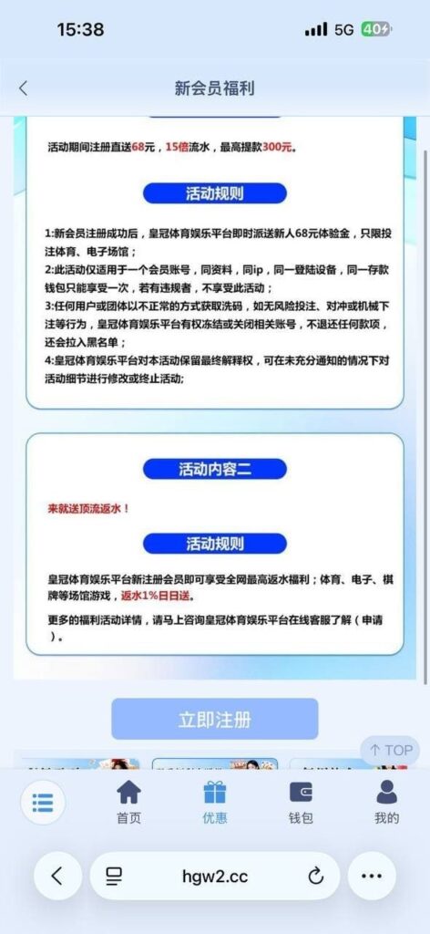 皇冠体育 注册送68-博彩排名网-博彩论坛-博彩社区